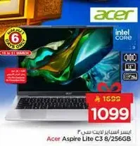 ايسر استيباريت لايت C3 مع معالج انتل كور، 8 جيجابايت رام و256 جيجابايت تخزين.