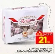 علبه شوكولاته رولانا 525 جرام