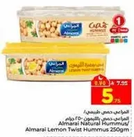 حمص المراعي الطبيعي / حمص الليمون الملتوي 250 جرام