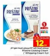 كريمه الطبخ / كريمه الخفق من بريستين 1 لتر.