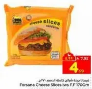 شرايح جبنه فورسانا للسندويشات.
