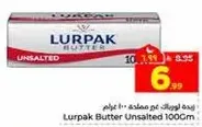 زبده لورباك غير مملحه 100 جرام