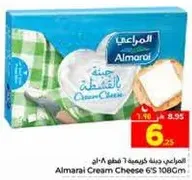 جبنه كريميه المراعي 6 قطع 108 جرام