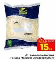 جبنه موزاريلا مبشوره 500 جرام من فورسانا