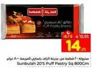 Sunbulah 20's Puff Pastry Sheets 800g
