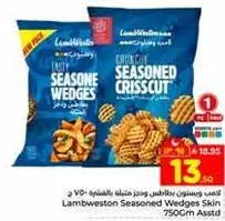 Lambweston Seasoned Wedges Skin 750Gm Assorted