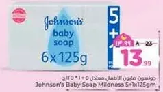 صابون الاطفال من جونسون 5+ 1x125جم