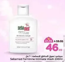 سبياميد غسول المناطق الحساسه 200 مل