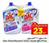 داك مطهر 2X3 لتر assorted