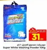 مسحوق غسيل سوبر وايت 10 كجم