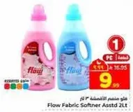 منعم الاقمشه فلو 2 لتر