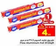 ورق الالمنيوم فلو 37.5 قدم مربع