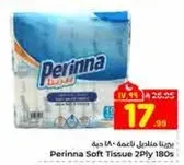 مناديل بيرينا ناعمه 2 طبقه 180