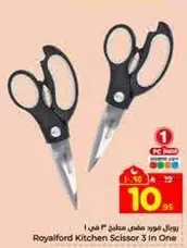 مقص مطبخ رويال فورد 3 في 1