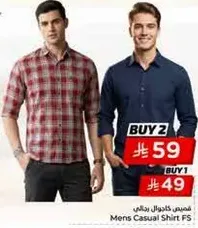 قميص رجالي كاجوال