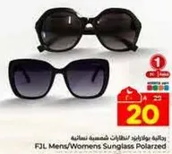 نظارات شمسيه للرجال والنساء من FJL