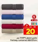فانتسي لامارفل 680x137 سم