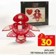 طقم مكياج مع الوان واكسسوارات متنوعه.