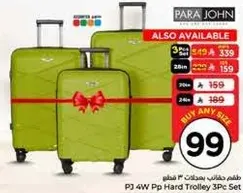 طقم حقايب صلبه مكون من 3 قطع باللون الاخضر.