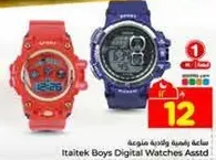 Itaitek Boys Digital Watches Assorted