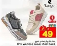 احذيه كاجوال نساييه متنوعه من RNC