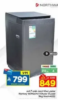 غساله Nortwy تحميل علوي 9 كجم