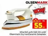 مكواه جافه من اولسن مارك / قاعده سيراميك