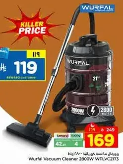 مكنسه كهرباييه وورفال 2800 واط WFLVC2173