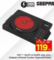 Geepas Infrared Cooker Digital/2000W