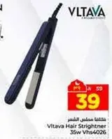 فلتافا مصفف الشعر 35 واط Vhs6026