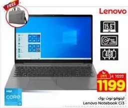 لابتوب لينوفو نوت بوك C3 بشاشه 15.6 بوصه ومعالج انتل كور وذاكره 4 جيجابايت.