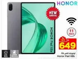 Honor Pad X88 - 11 بوصه