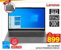 لابتوب لينوفو سيليرون