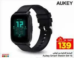 ساعه ذكيه من اوكي