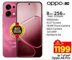 اوبو A6 برو بسعه 8 جيجابايت رام و256 جيجابايت تخزين، مزود ببطاريه 6500 مللي امبير، شاشه 6.57 بوصه، كاميرا اماميه 16 ميجابكسل، كاميرا خلفيه 50+2 ميجابكسل، وشبكه 5G.