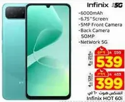 انفينكس هوت 60 ببطاريه 6000 مللي امبير، شاشه 6.75 بوصه، كاميرا اماميه 5 ميجابكسل، كاميرا خلفيه 50 ميجابكسل، وشبكه 5G.