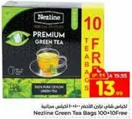 شاي اخضر نزلين 100 + 10 مجانا