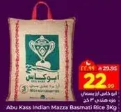 Abu Kass Indian Mazza Basmati Rice 3Kg