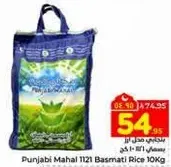 Punjabi Mahal 1121 Basmati Rice 10Kg