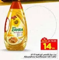 Abu Zahra Sunflower Oil 1.5L