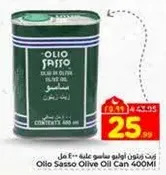 Olio Sasso Olive Oil Can 400ML