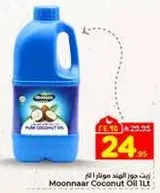 زيت جوز الهند موونار 1 لتر