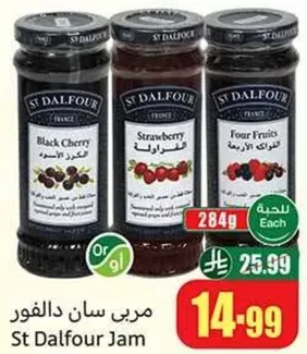 St Dalfour Jam - Black Cherry, Strawberry, Four Fruits