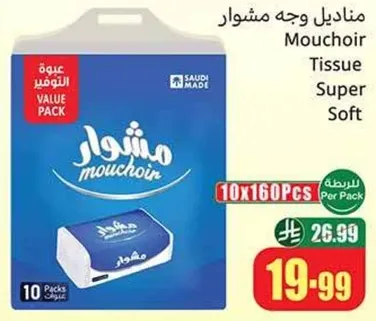 Mouchoir Tissue Super Soft Value Pack