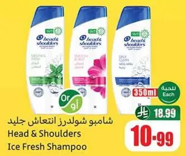 شامبو شولدزر انتعاش جلد