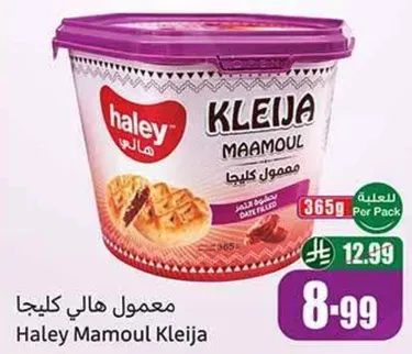 Haley Mamoul Kleija filled with dates.