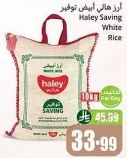Haley Saving White Rice