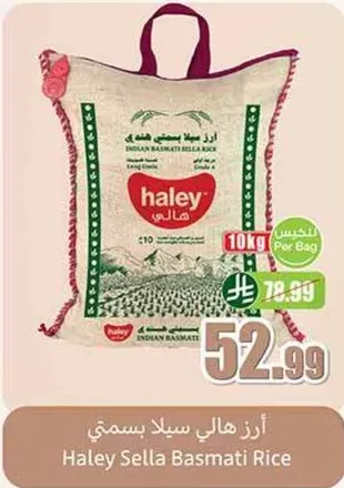Haley Sella Basmati Rice