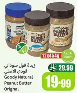 Goody Natural Peanut Butter Original