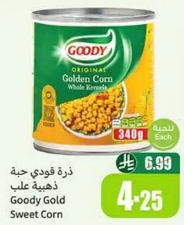 Goody Gold Sweet Corn Whole Kernels